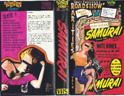 Samurai VHS cover